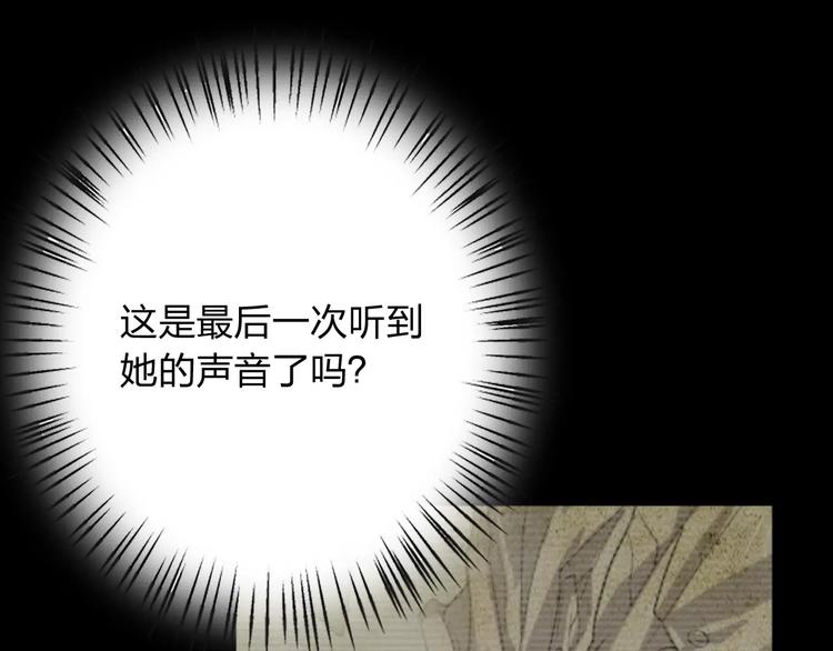 第7话 以命换命94