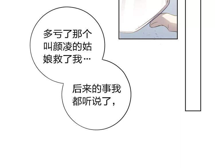第26话 我们都已长大105