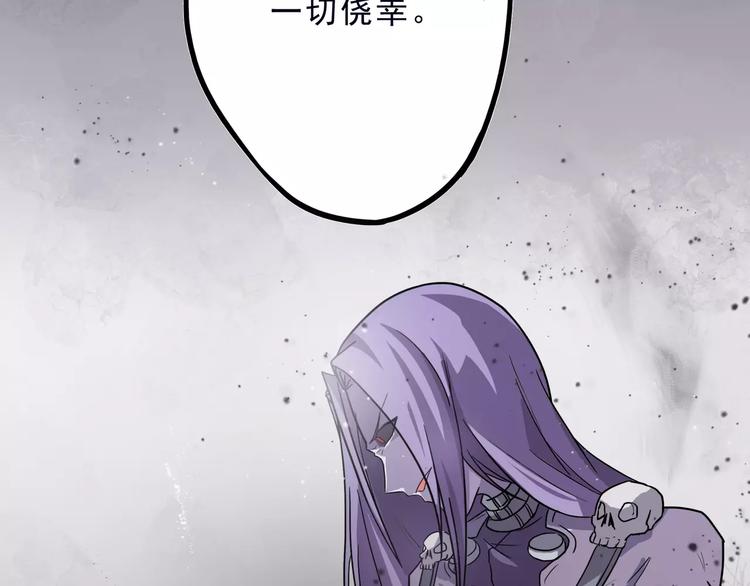 第5话 我要救他93