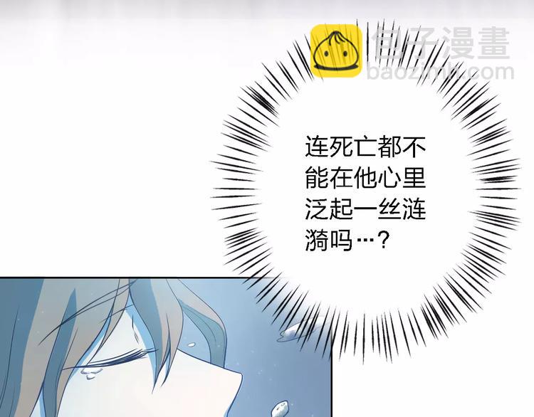 第12话 眼中所见65