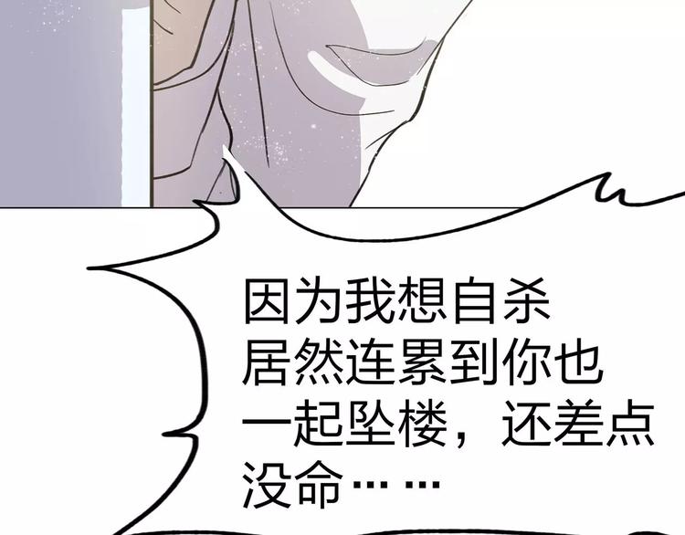 第3话 死神降临191