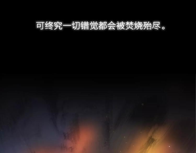第17话 这是她的命84