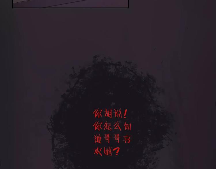 第10话 阴暗面94