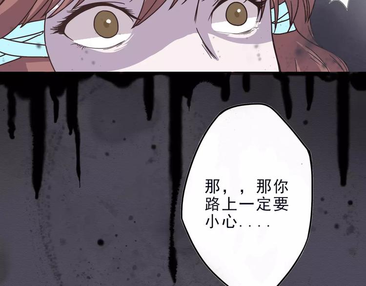 第5话 我要救他66