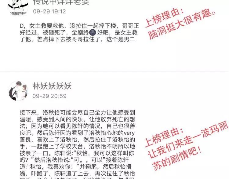 第2话 我要救他172