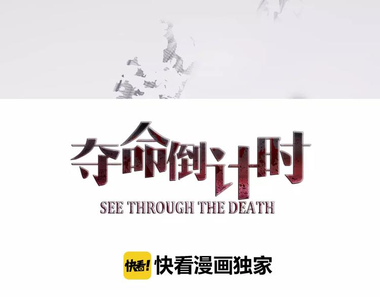 第13话  残忍的定义9