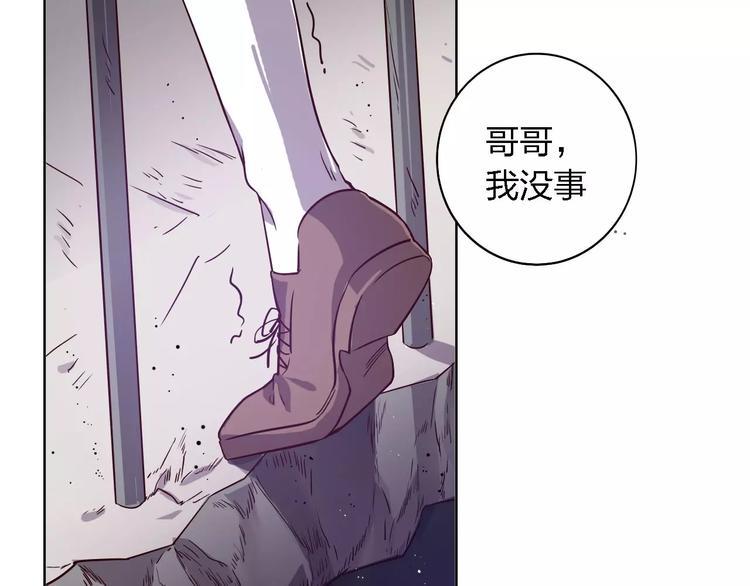 第30话 所谓保护122
