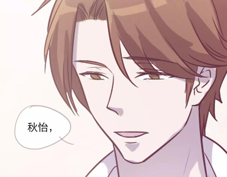 第9话 她要死了！？46