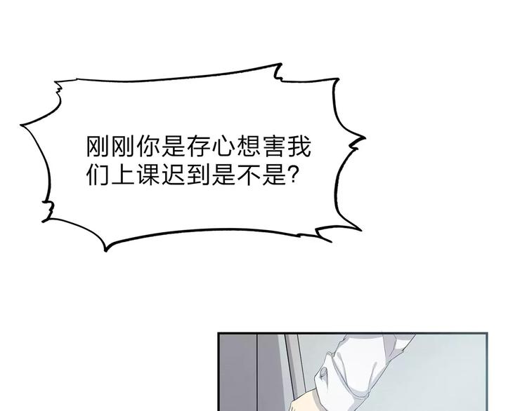 第1话 不祥之人129