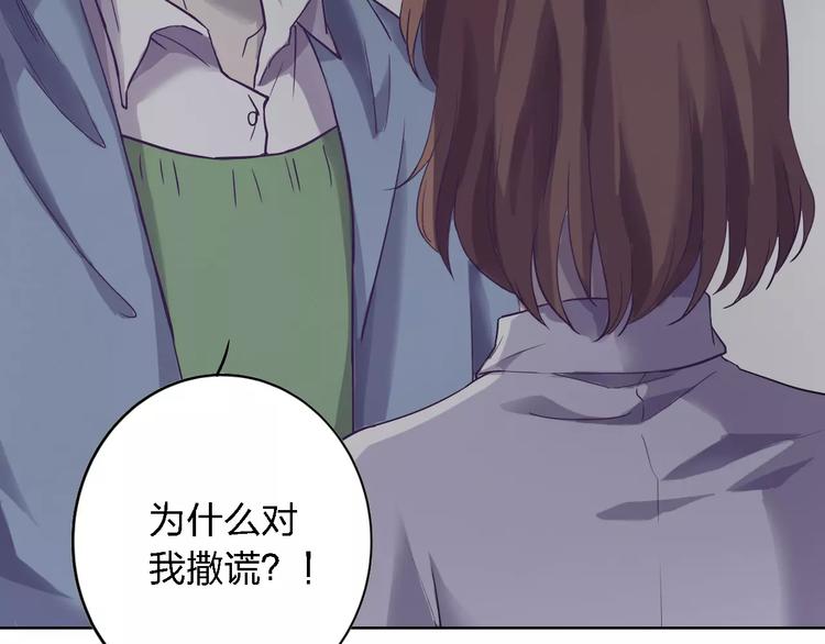 第14话 这样的父亲93