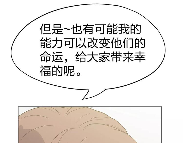 第3话 死神降临232