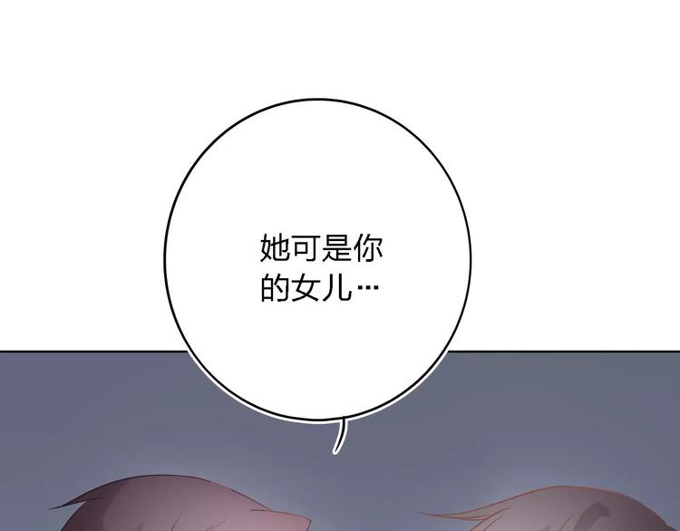 第17话 这是她的命24