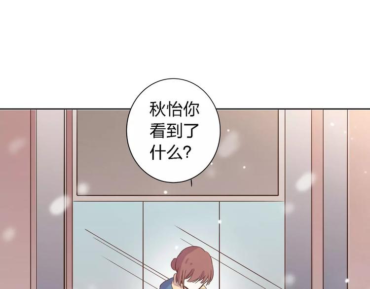 第21话 天使赐福42