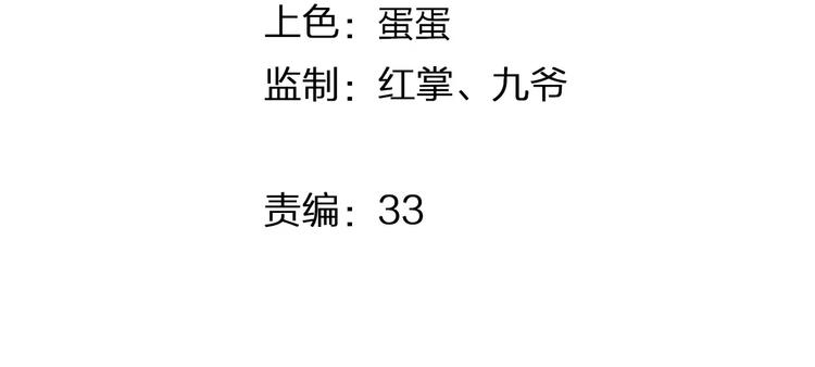 第21话 天使赐福5