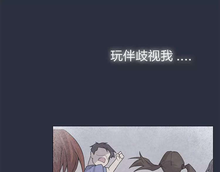 第1话 不祥之人6