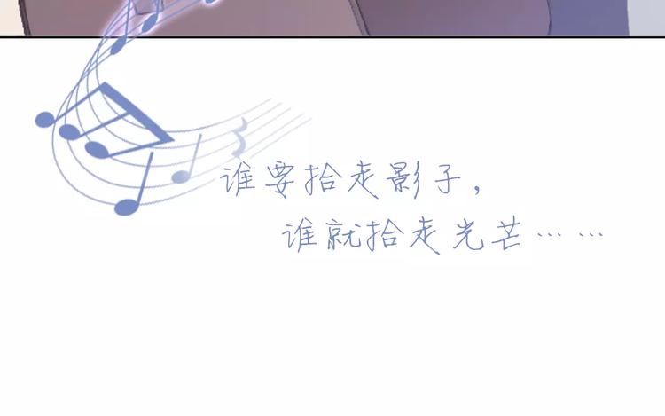 第27话 相似的你118