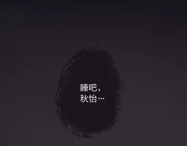 第10话 阴暗面117