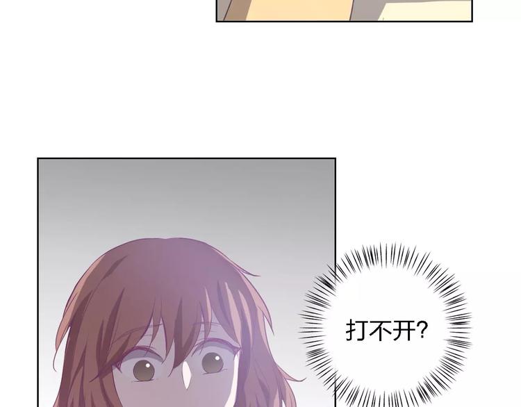 第25话 被哥哥锁在家47
