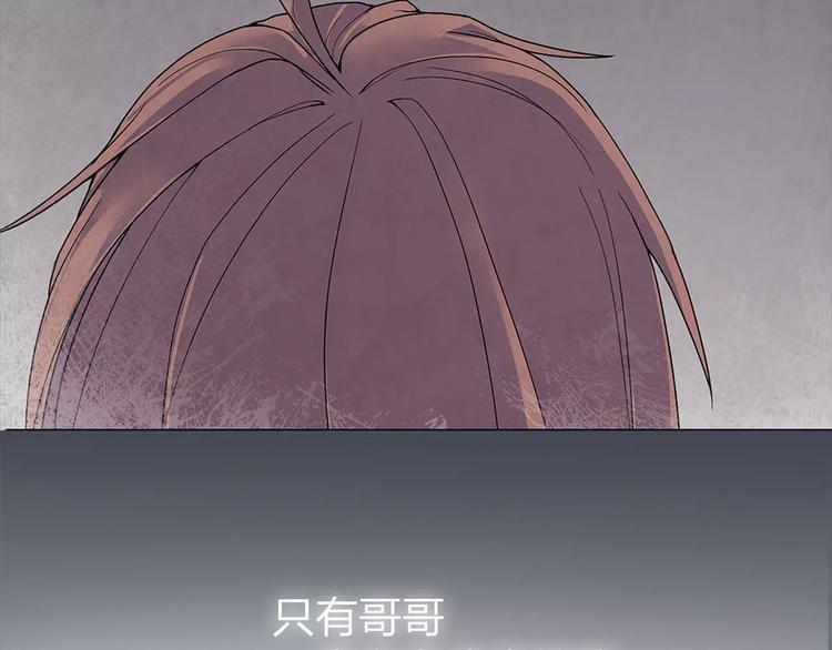第1话 不祥之人10
