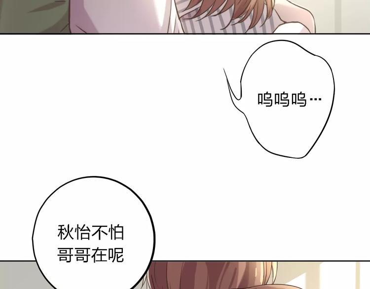 第18话 寒意60
