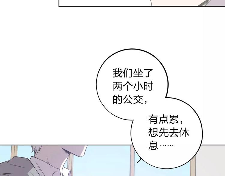 第26话 我们都已长大111