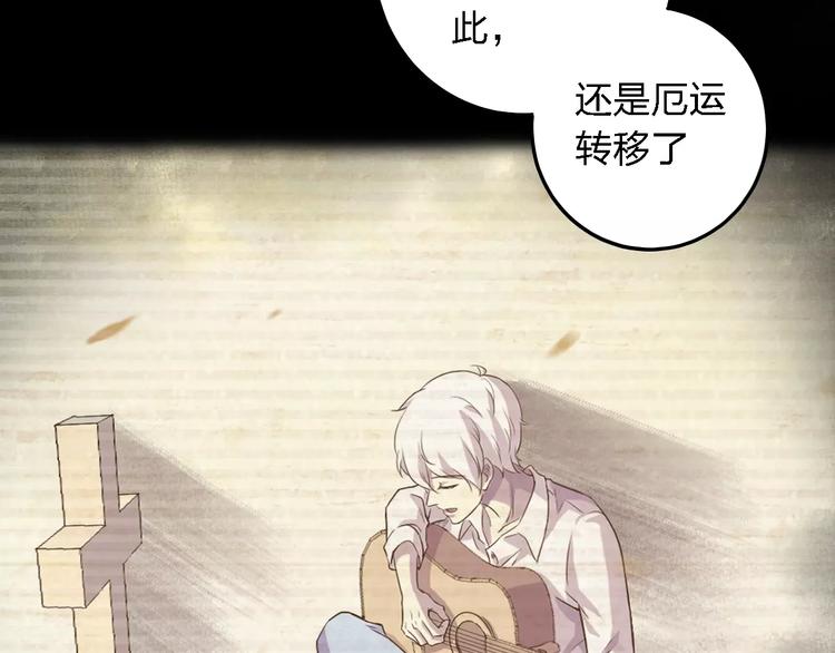 第27话 相似的你40