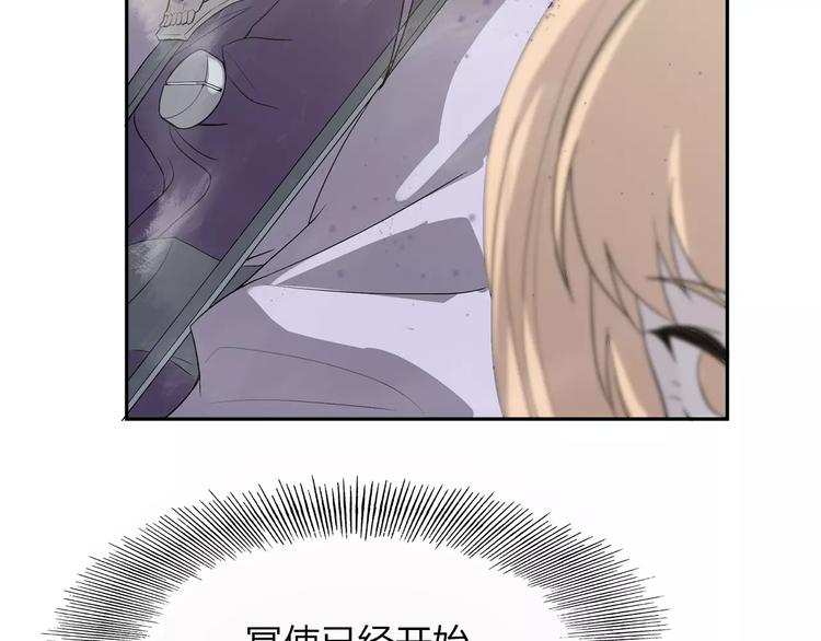 第4话 他非死不可吗81
