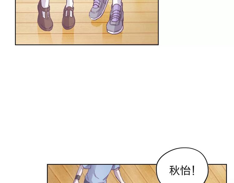 第9话 她要死了！？104