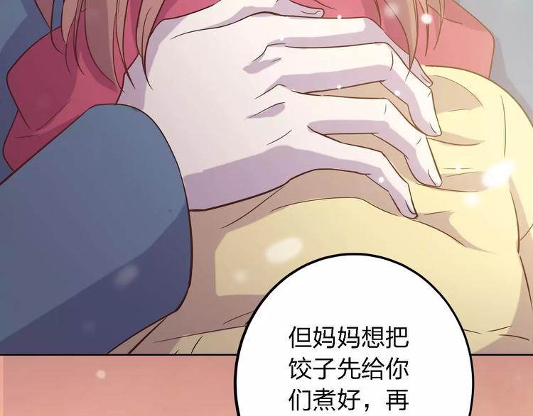 第21话 天使赐福53