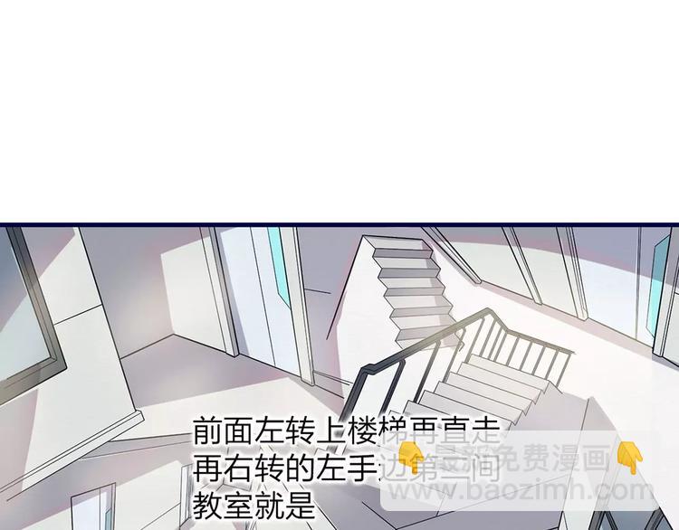 第1话 不祥之人87