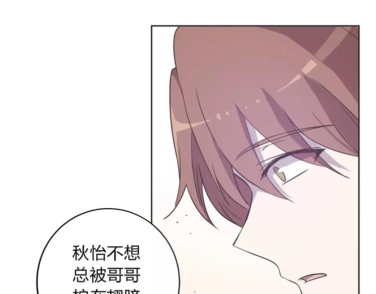 第30话 所谓保护109