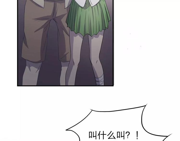 第6话 绑架102