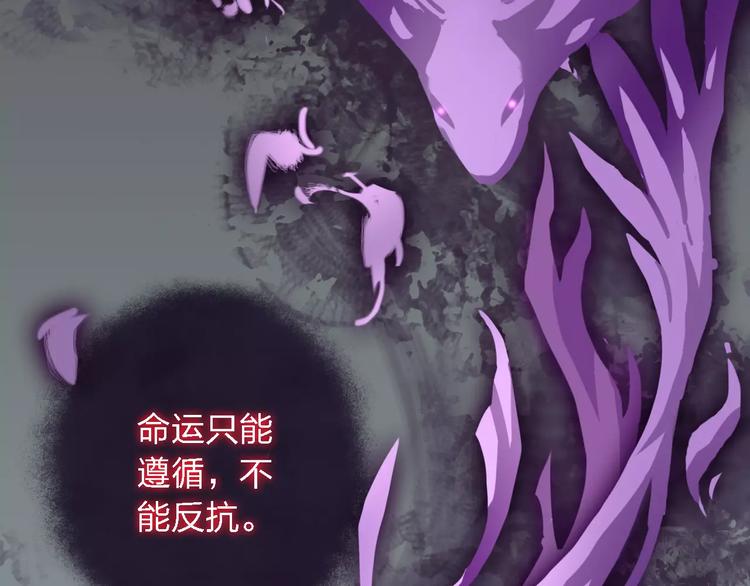 第12话 眼中所见121