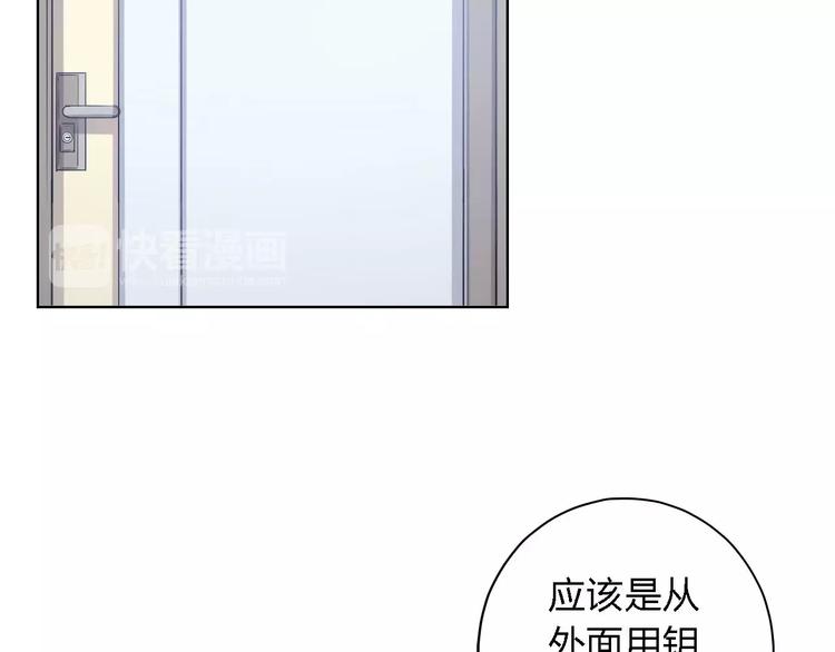 第25话 被哥哥锁在家65