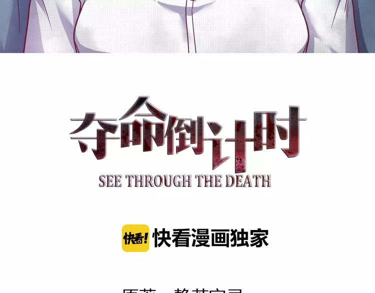 第8话  不所为5