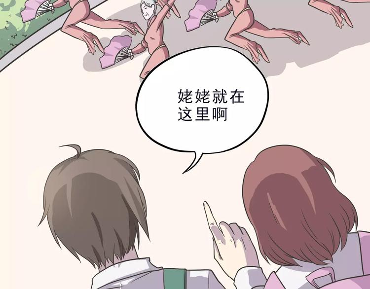 第5话 我要救他158
