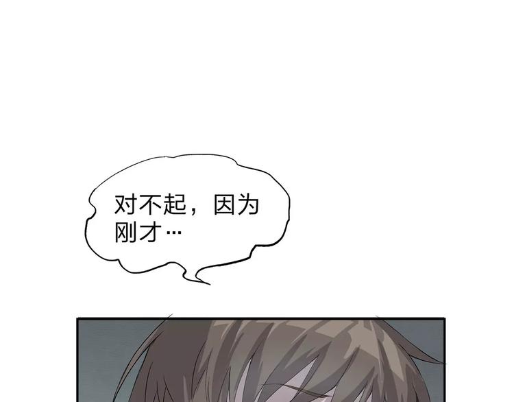 第1话 不祥之人127