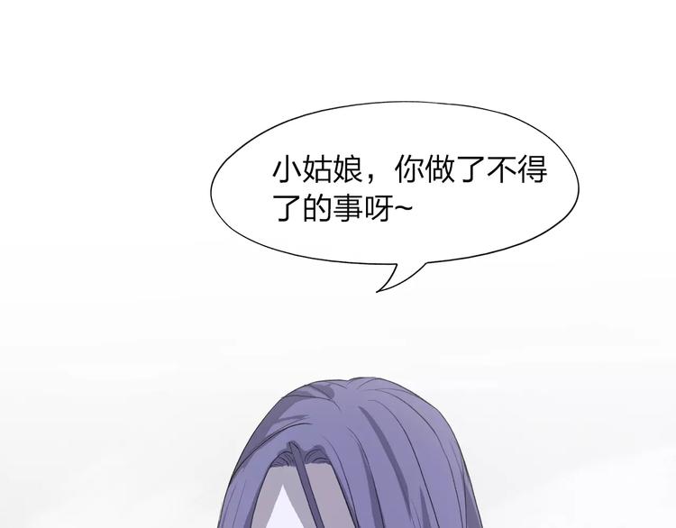 第4话 他非死不可吗13