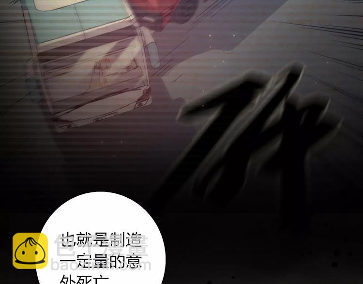 第27话 相似的你14