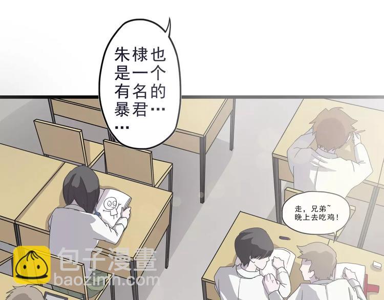 第5话 我要救他81