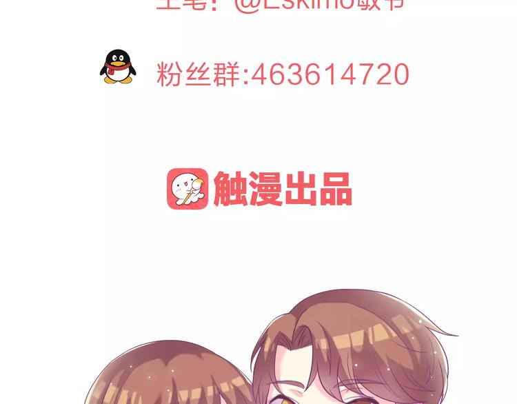 第21话 天使赐福170