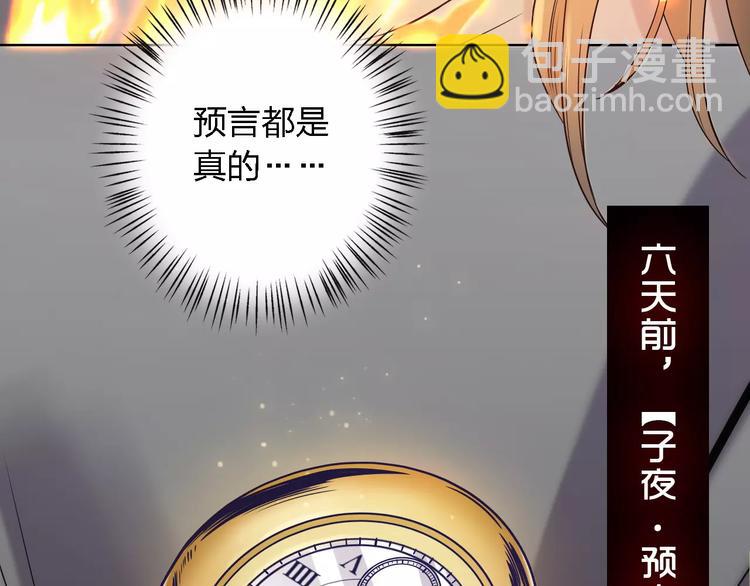 第16话 卑微的爱9