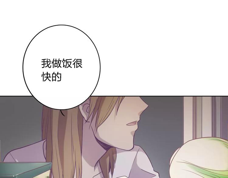 第15话 别再冒险了67