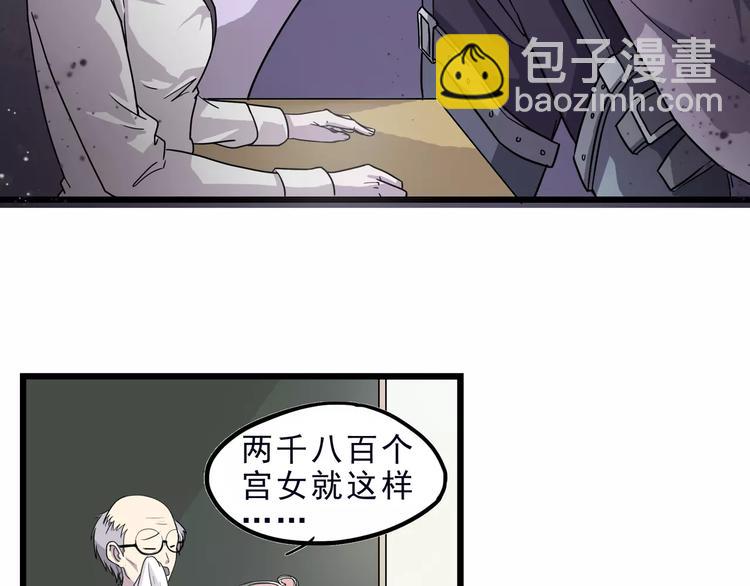 第5话 我要救他95
