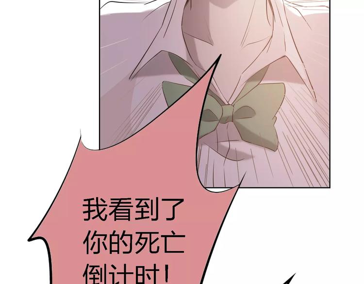 第23话 拥抱与永别140