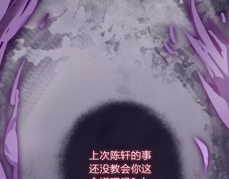 第13话  残忍的定义0