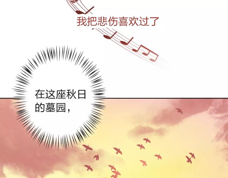 第19话 善意让人心安122