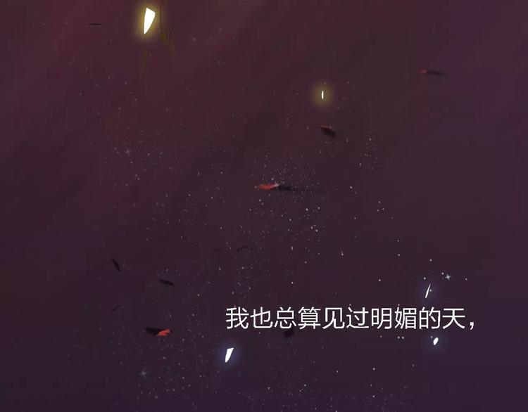 第17话 这是她的命102