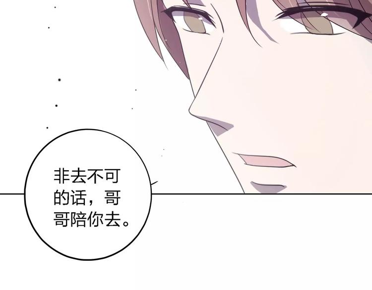 第30话 所谓保护69