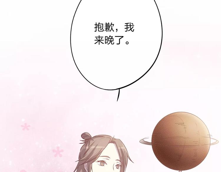 第8话  不所为122